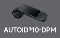 東集AUTOID10-DPM高效讀取99.9%DPM碼，讓工作事半功倍！